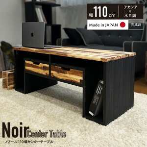 AJVA Z^[e[u 110  ؐ VR  Z` cm e[u rOe[u [e[u AeB[N Be[W Y CeA C ubN  