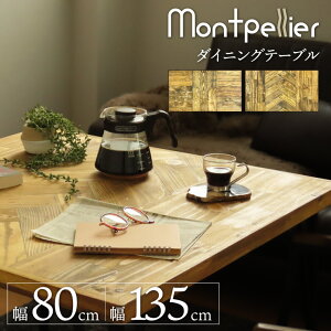 [7lN[|ubNtCf[ ] 80 135 _CjO e[u _CjO _CjOe[u e[u pC C VR 