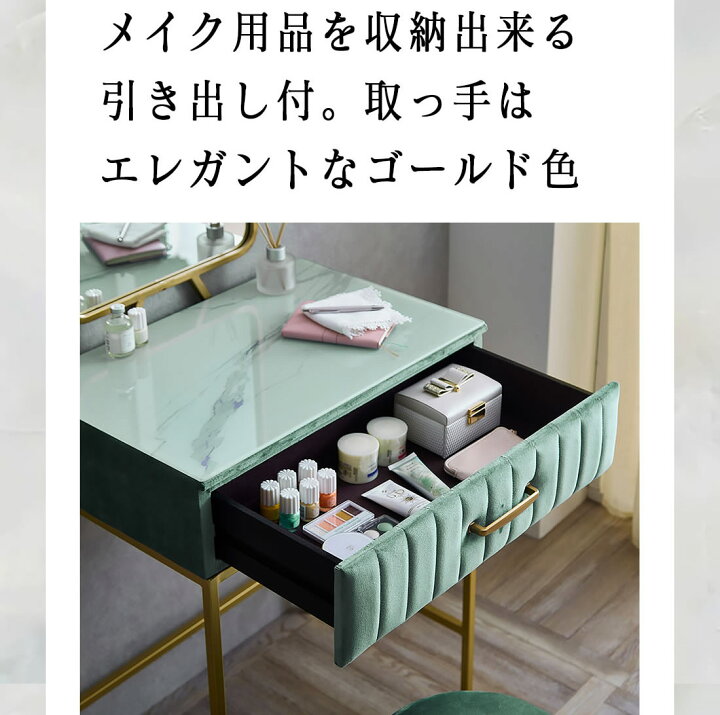 楽天市場】【限定ポイント3倍】 最大8倍！ 収納ドレッサー 大理石調 