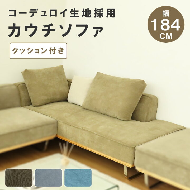 楽天市場】【本日迄☆】 3％値引きCP！ コーデュロイ 生地 洗える 