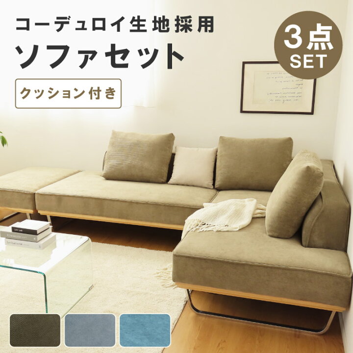 楽天市場】【3/20 20時〜】 3％値引きCP！ コーデュロイ 生地 洗える 