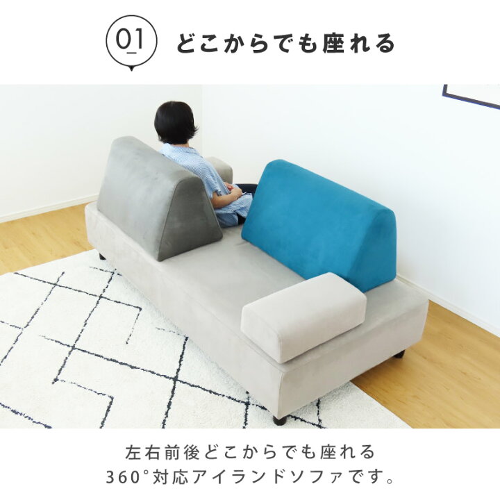 楽天市場】[5%値引きクーポン☆3/4 20時〜] ソファー セット カウチ 