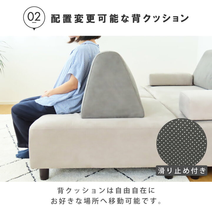 楽天市場】[5%値引きクーポン☆3/4 20時〜] ソファー セット カウチ 