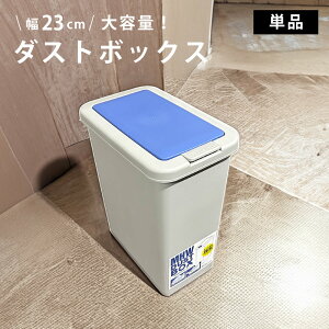 ЎŊȒPvbVIS~ 26.5bg X  Lb` _Xg{bNX LȂ 23cm 44cm ӂt 26.5L 傫 ܂Ȃ vbV