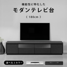 ＼3%OFFクーポン！／ 美しい表面デザイン 石目調 セラニック テレビボード テレビ台 幅 180 cm 2色 コンセント付き ローボード TVボード AVボード 引き出し 扉付き 収納 リビング シンプル 大理石調 組立 リモコン 操作 ホワイト ブラック 白 黒 脚無し 転倒防止 新生活