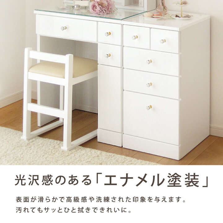 楽天市場】＼3%OFFクーポン！／ ドレッサー かわいい お姫様 スツール 