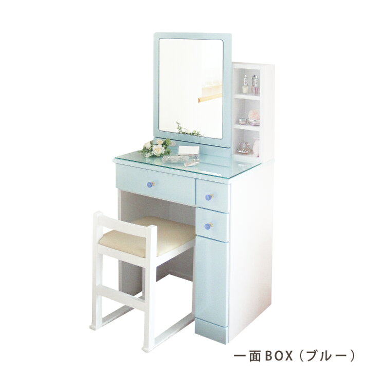 楽天市場】[7％値引クーポン☆ブラックフライデー ] ドレッサー  
