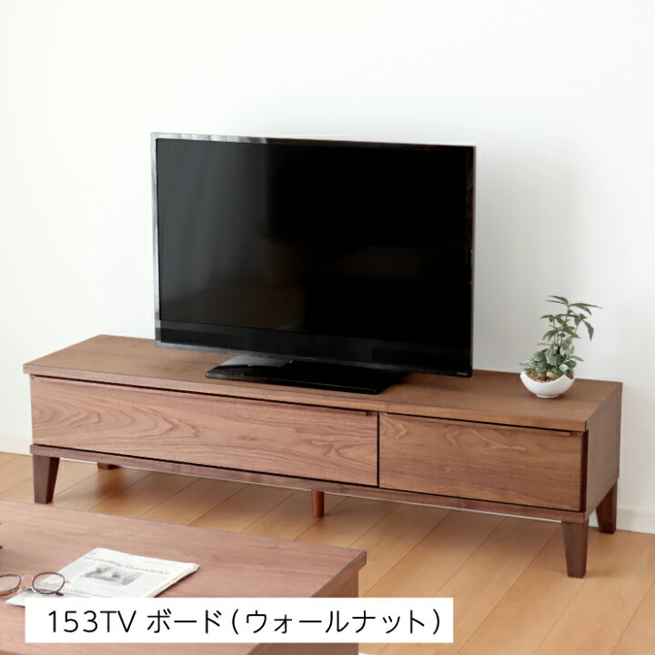 楽天市場】【お買い物マラソン】 3％値引きCP！ テレビ台 国産 153cm 
