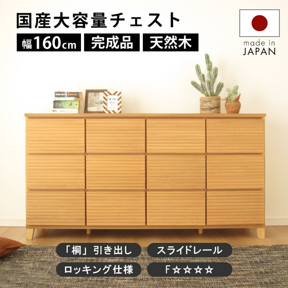 楽天市場 | 大川デザインファクトリー - -確かな品質- 国産家具特集