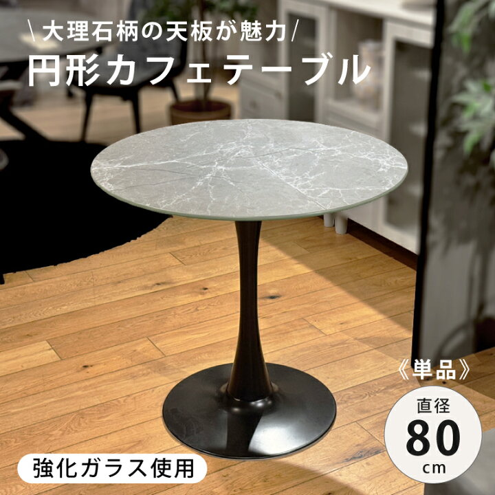 デザイン家具】ダイニングテーブル【80%OFF】