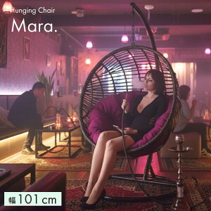 【耐荷重120kgまでOK】 ハンギングチェア 室内 屋外 ゆりかご ハンモックチェア スイングチェア バスケット ベランダ バルコニー リラックス カフェ風 ラタン クッション付き 北欧風 アジアン