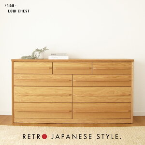 160cm 4段 国産 タンス オーク 家具 組立 不要 完成品 天然木 チェスト ナチュラル 大容量 大川 160幅4段 収納 福岡県 大川市 送料無料 洋服タンス 洋服 メンズ インテリア 開梱設置無料