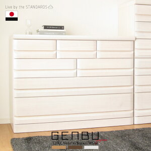 �y3/20 20���`�z 3���l����CP�I 120cm 4�i ���Y �^���X �u���E�� �i�`������ �`�F�X�g ��e�� 4�i ���{�� �����i �V�R�� �`�F�X�g ��� 120��4�i ���[�`�F�X�g �� �� ���[ �������� �m�� �m���^���X 