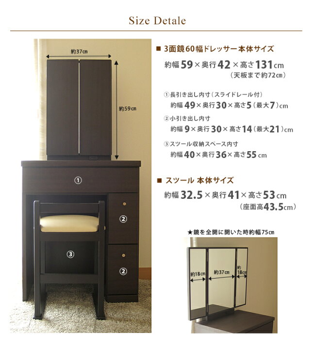 楽天市場】＼新生活フェア開催！／ 60cm ドレッサー ホワイト 完成品 