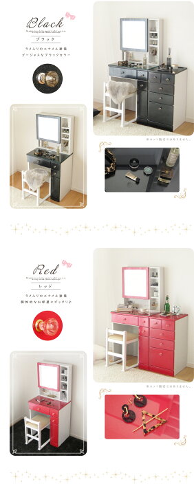 楽天市場】＼10%OFFクーポン！／ ドレッサー かわいい お姫様 スツール 