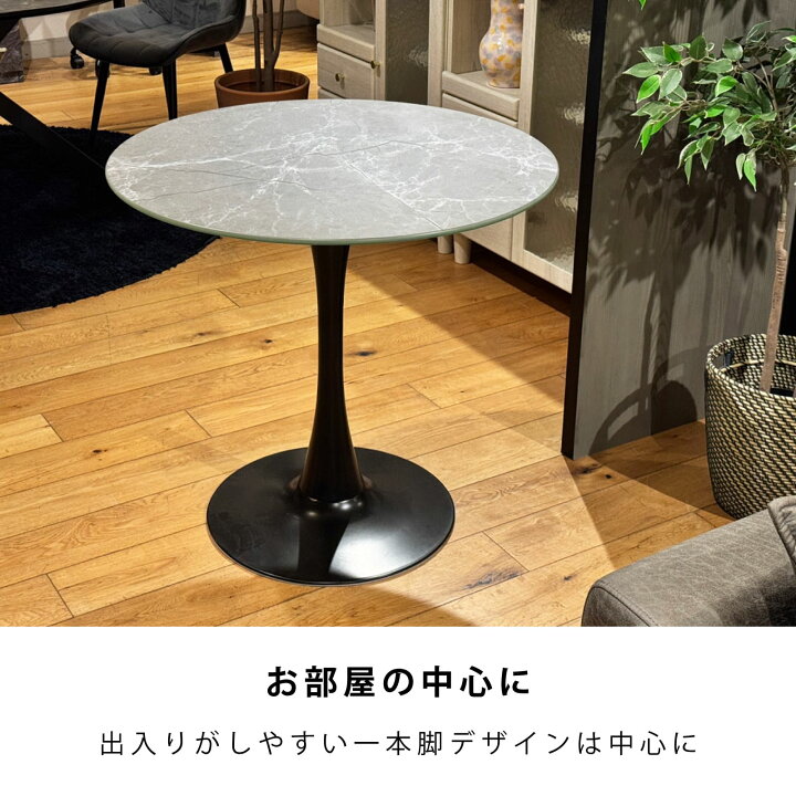 楽天市場】《 丈夫な強化ガラス使用 》| 丸テーブル ダイニング  