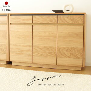 �y3/20 20���`�z 3���l����CP�I 120cm ���Y �T�C�h �{�[�h �I�[�N �Ƌ� �g�� �s�v �����i �L���r�l�b�g ���r���O�{�[�h ���C �k�� �J���� �J�� ���o���t �i�`������ �Z���` �� ���Ƌ� ������ ��