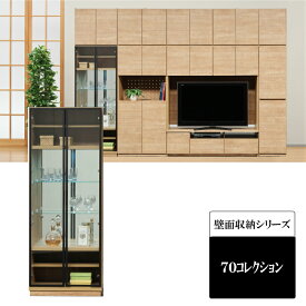 楽天市場 壁面収納 奥行45cmの通販 楽天市場 壁面収納 奥行45cmの通販
