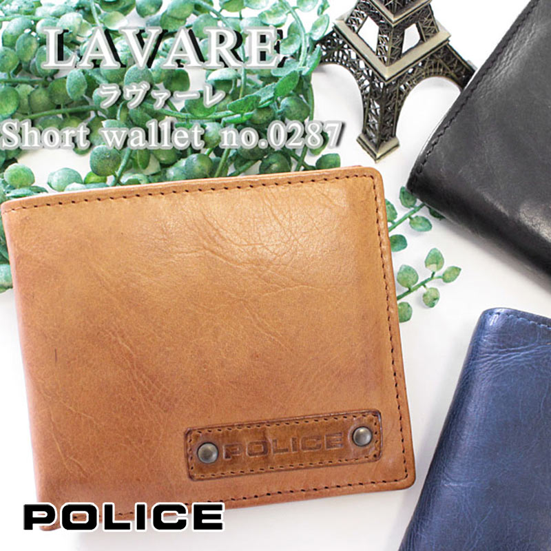 楽天市場】police 財布 二つ折りの通販