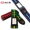 エース ACE たびとも TABITOMO スーツケースベルト 205cm 32135　おしゃれ　派手　目立つイエロー・ピンク・ネイビー…