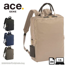 エースジーン ace.GENE スリファム2 ビジネスリュックサック レディースバッグ　A4　PC収納　キレイめ　大人　シンプル 11472