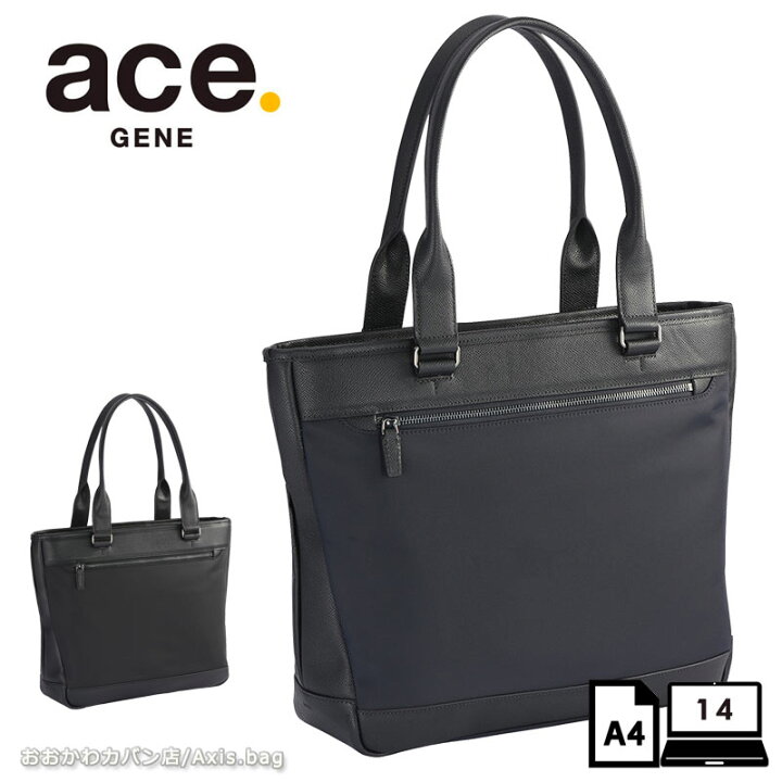 楽天市場】【セール】エースジーン ACEGENE ビジネストート バッグ A4 