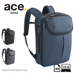 【革ケアキット/防水スプレー どちらかプレゼント！】エースジーン ace.GENE ビジネスバッグ ビジネスリュック Dualpose デュアルポーズ 35114 エキスパンダブル機能