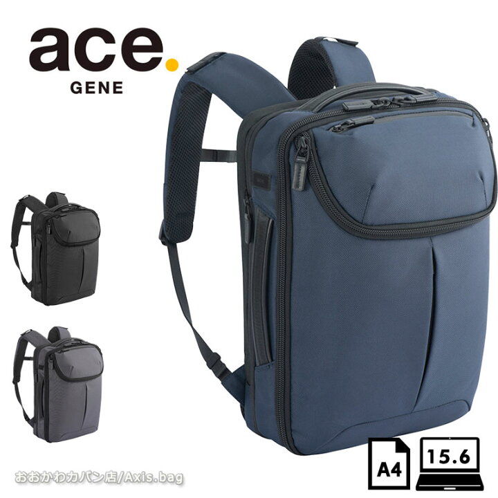 楽天市場】エースジーン ace.GENE ビジネスバッグ ビジネスリュック  