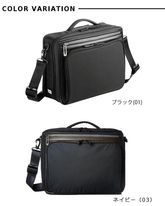 楽天市場】＼10%OFFクーポン／エースジーン ACEGENE 2WAY横型 