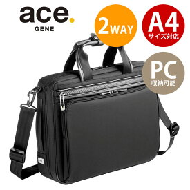 エースジーン ACEGENE 2WAYビジネスバッグ A4対応 PC収納 フレックスライト フィット FLEX LITE Fit 54557/月間優良ショップ