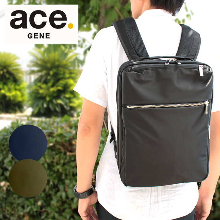 楽天市場】エースジーン ace.GENE ビジネスリュック A4対応 