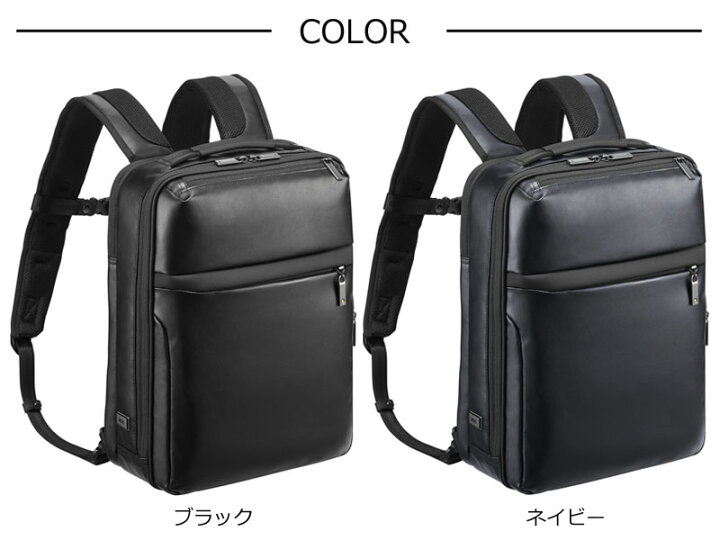 楽天市場】エースジーン ace.GENE リュックサック バックパック 
