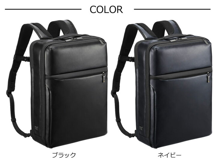 楽天市場】エースジーン ace.GENE リュックサック バックパック 