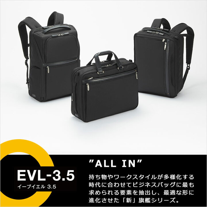 楽天市場】【セール】エースジーン ace.GENE ビジネスバッグ リュック 