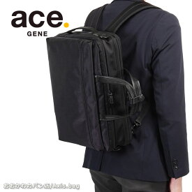 【革ケアキット/防水スプレー どちらかプレゼント！】エースジーン ace.GENE 3way ビジネスバッグ リュック 19/22L プロフレックス PROFLEX B4 67606 マチ拡張/月間優良ショップ