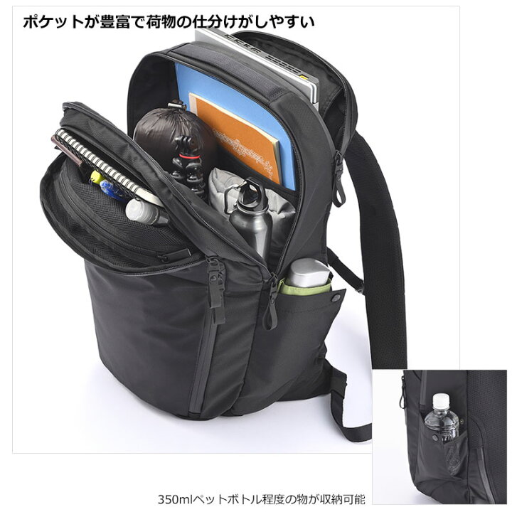 楽天市場】【セール】エースジーン ACEGENE ビジネスリュック B4 15.6 