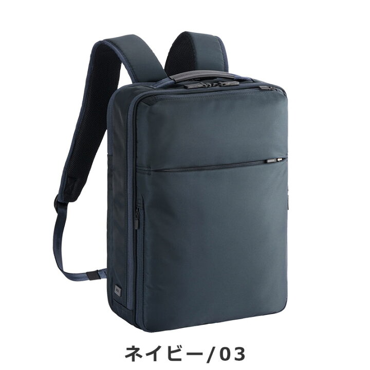 楽天市場】エースジーン ACEGENE ビジネスリュック A4 PC収納  