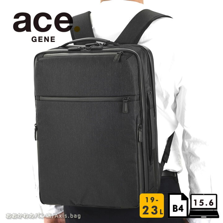 楽天市場】エースジーン ace.GENE ビジネスリュック 15.6インチ対応 B4 