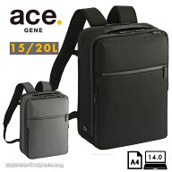 エースジーン ace.GENE リュックサック バックパック ガジェタブル CB2 20024 15-20L A4ファイル/14.0inc…