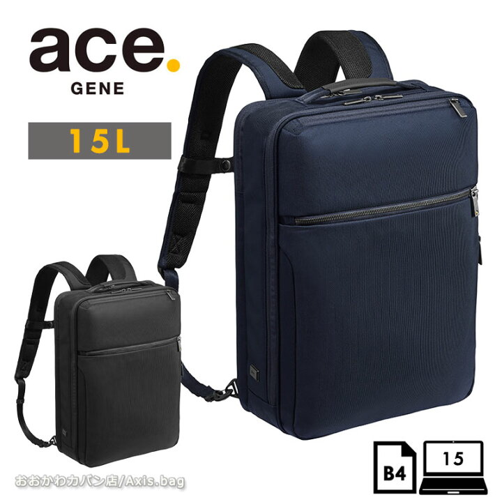 楽天市場】エースジーン ace.GENE リュックサック バックパック 