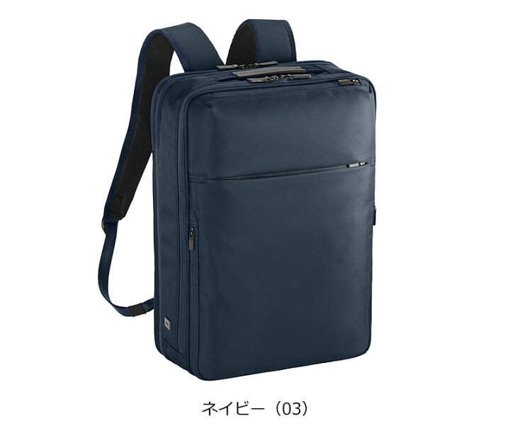 楽天市場】エースジーン ace.GENE ビジネスリュック B4 PC収納  