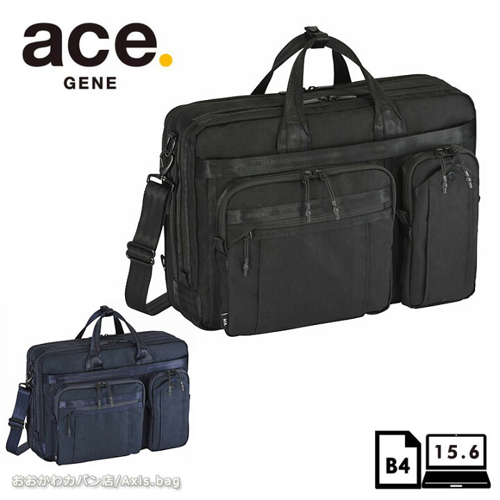 楽天市場】エースジーン ace.GENE 2WAYビジネスバッグ B4 PC収納 