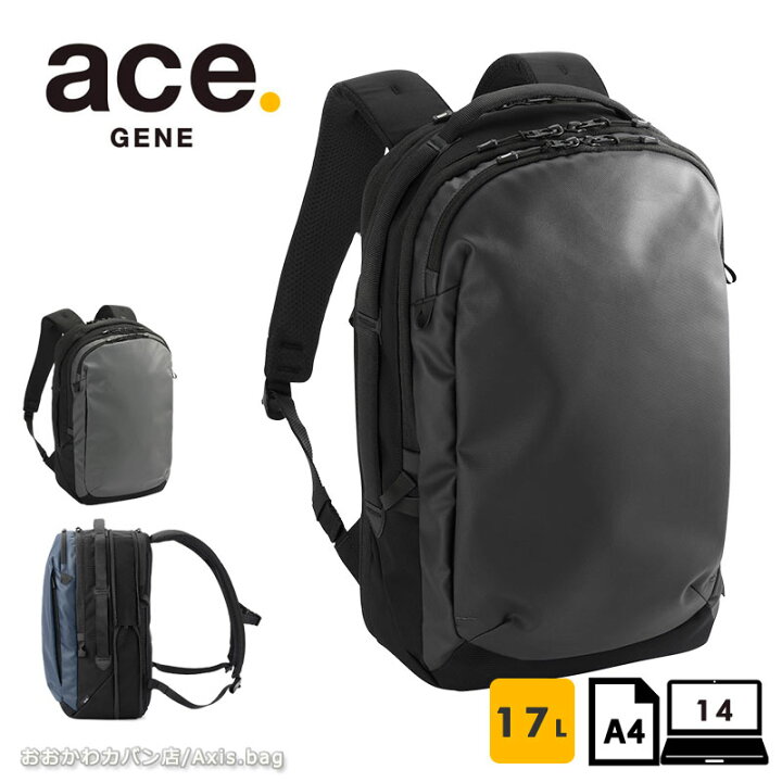 楽天市場】エースジーン ace.GENE ビジネスリュック 14インチ対応 A4 