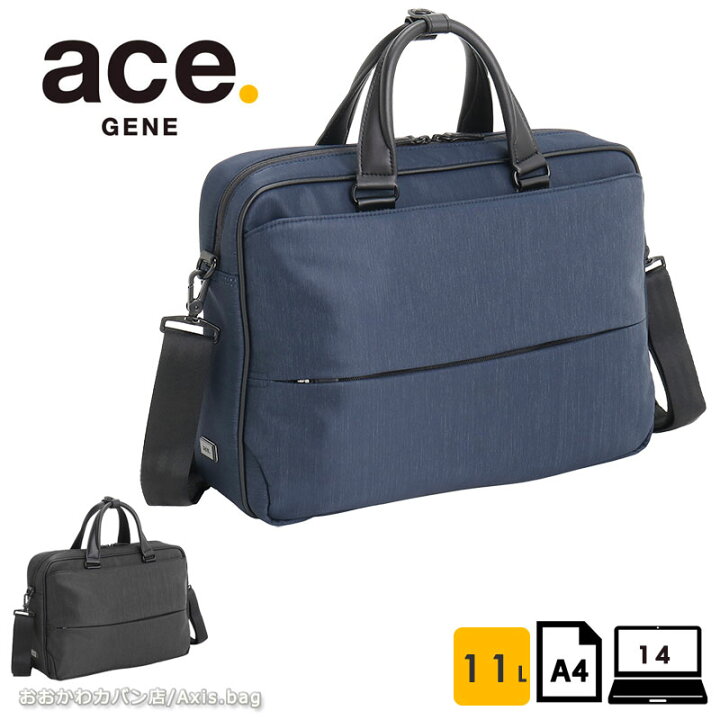 楽天市場】【セール】エースジーン ace.GENE ビジネスバッグ ブリーフ 