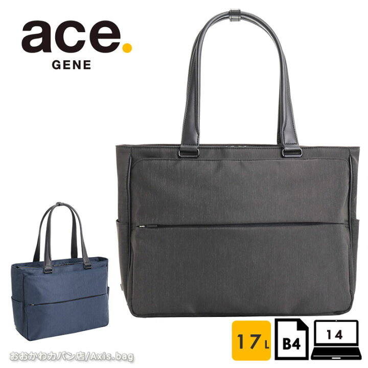 楽天市場】エースジーン ace.GENE ビジネスバッグ トートバッグ 14 