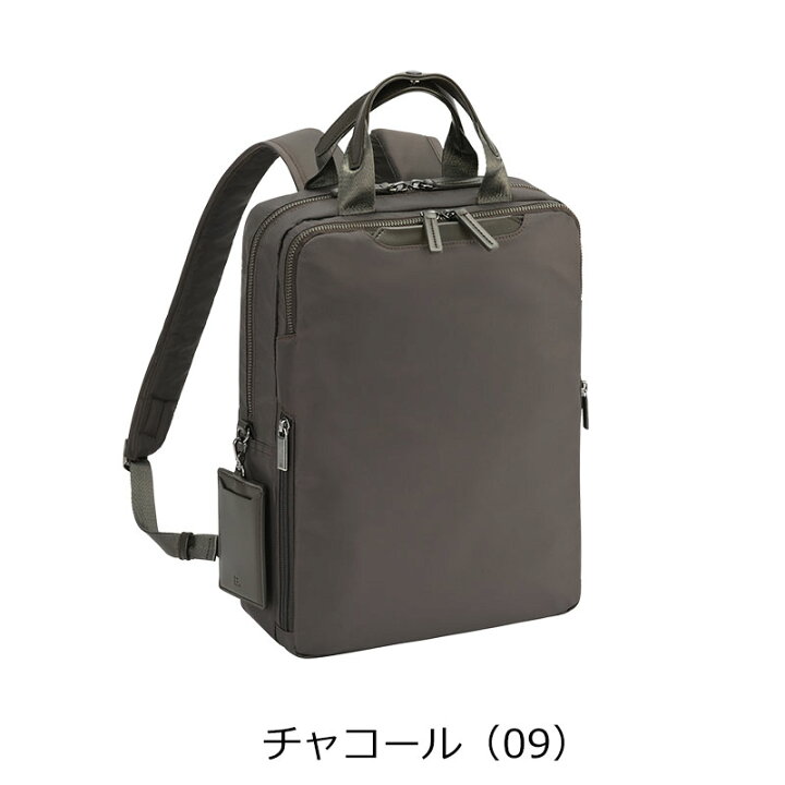 エースジーン ビジネスリュック 68681 チャコール 