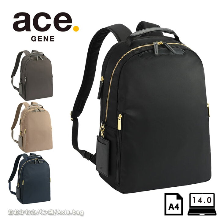楽天市場】エースジーン ace.GENE ビジネスリュック バッグ A4 14.0 
