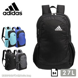 【セール】アディダス リュック adidasサック　バックパック 27L B4 63525　/月間優良ショップ レディース メンズ 通学 ブランド 人気 スポーツ 中学生 高校生 部活 小学生/返品交換不可