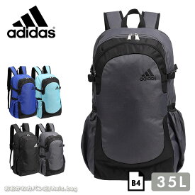 【セール】アディダス リュック adidasサック　バックパック 35L B4 63526　/月間優良ショップ レディース メンズ 通学 ブランド 人気 スポーツ 中学生 高校生 部活/返品交換不可