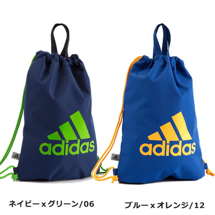 楽天市場】【セール】アディダス adidas ナップサック リュック 63542 